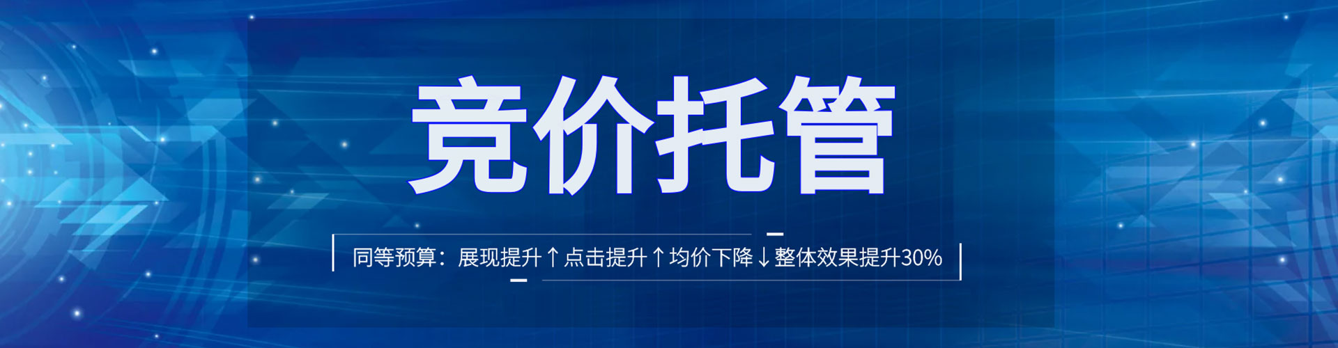 美兰百度优化推广