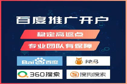百度推广优化实战：打造高转化率广告