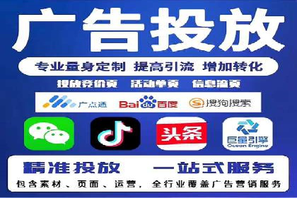 某企业信息流广告运营的ROI提升之路